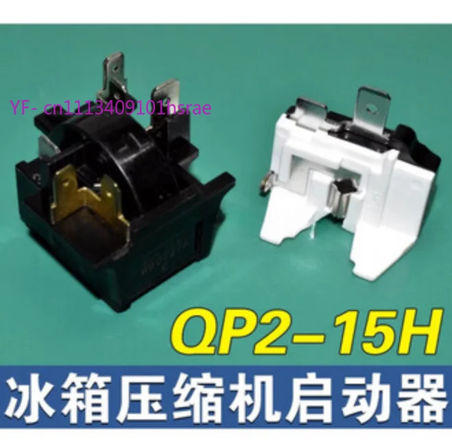 2Pcs QP2-15H PTC Starter Relay + Butterfly Overload Protector for Homa Refrigerator Compressor
