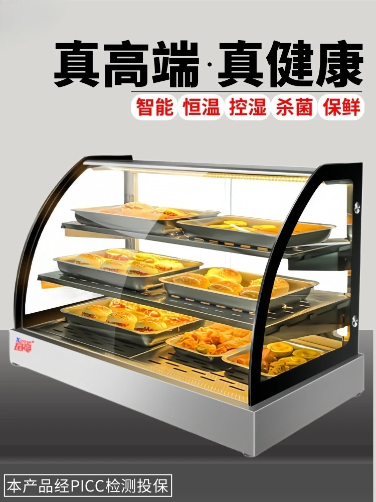 

Коммерческий шкаф с подогревом и изоляцией, дисплей постоянной температуры, небольшая увлажняющая коробка, пирог для гамбургеров, яиц, жареная курица b