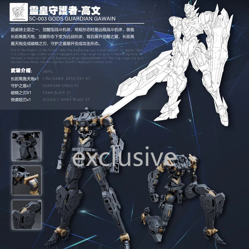 In Stock Now SNAA RG 1/144 GODS GUARDIAN GAWAIN MODEL KIT Semi finished Plastic Mobile Suit Robot Anime PVC Action Toys Figure