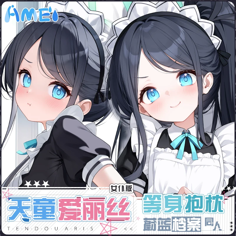 

Аниме Синий Архив Tenndou Arisu Длинная наволочка отаку Dakimakura обнимающая наволочка для тела Косплей Чехлы для подушек Рождественский подарок