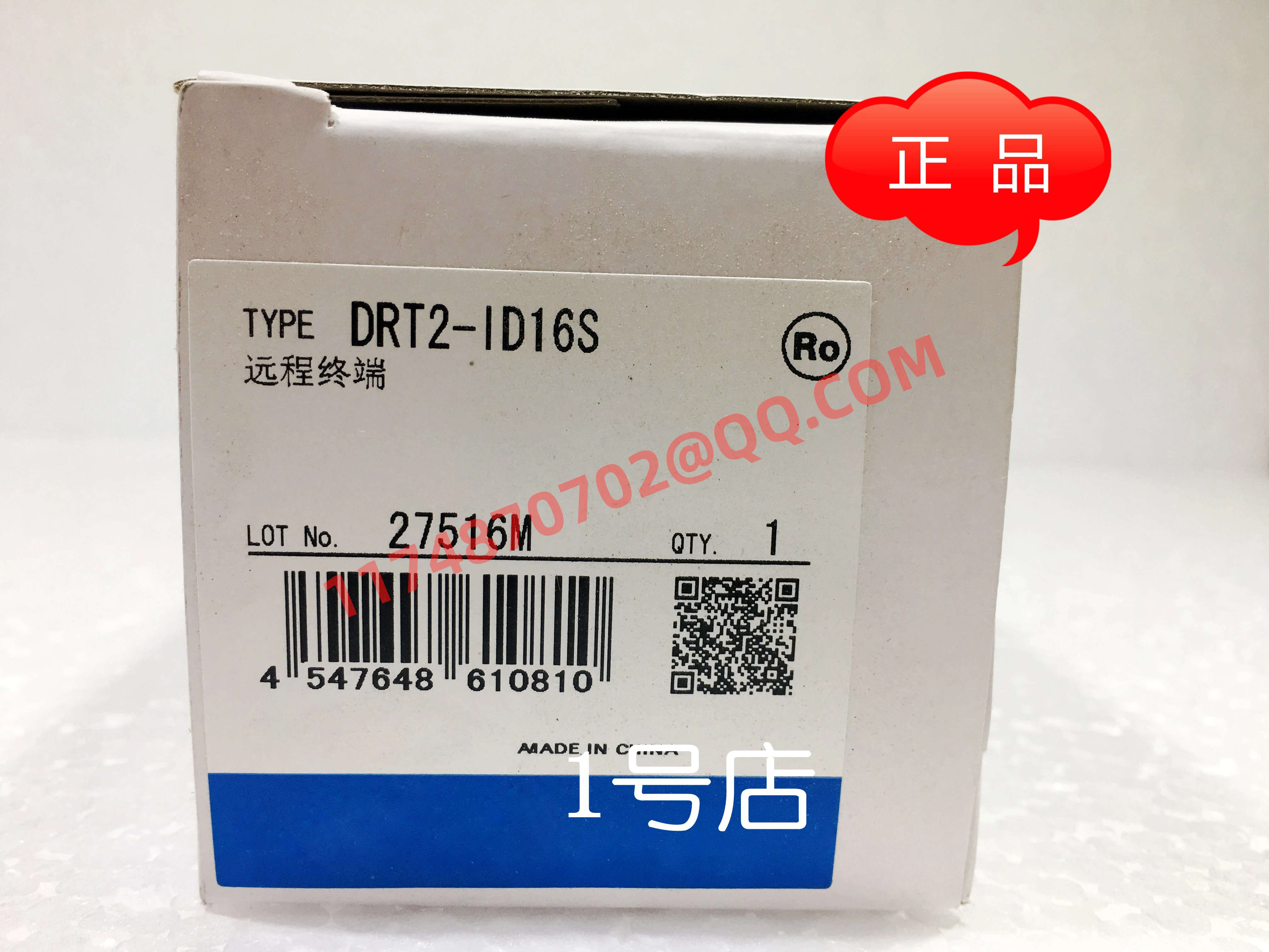 

DRT2-ID16S 100% new and original