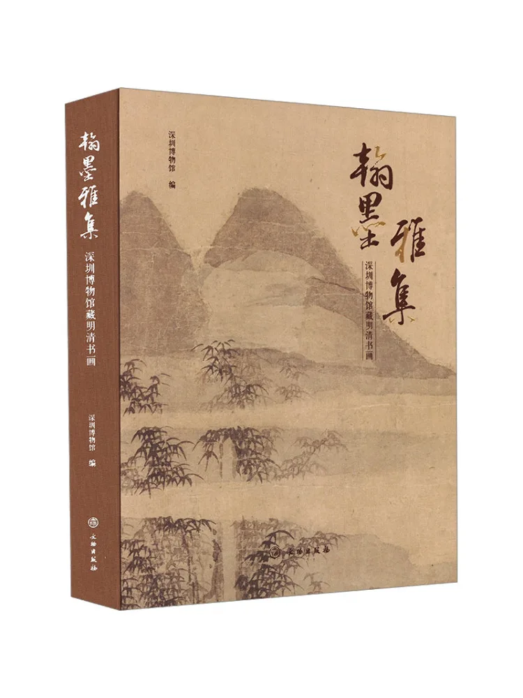 Book-Winshare Calligraphy and Painting Collection Ming and Qing Dynasty Paintings and Calligraphy From the Shenzhen Museum