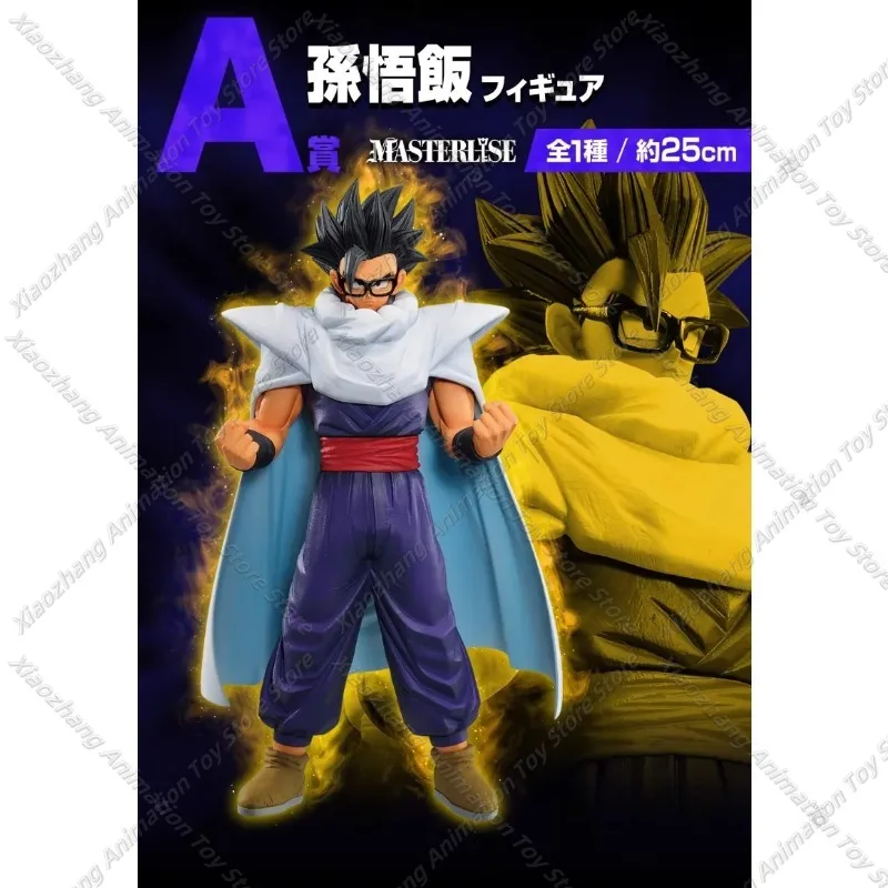 In Stock Bandai Original Anime Dragon Ball Z Ichiban KUJI Son Goku Gohan Frieza King Cold Cell Piccolo PVC Action Figures Model