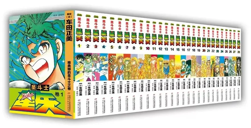 

28 Books Complete Vol.1-28 Japanese Classic Child Teen Adult Cartoon Comic Manga Book Simplified Chinese China 2021 New Version