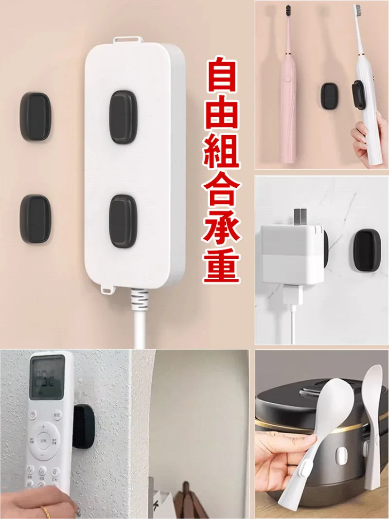 Support de rangement multi-usages mural TV climatiseur télécommande support de rangement TV climatiseur télécommande