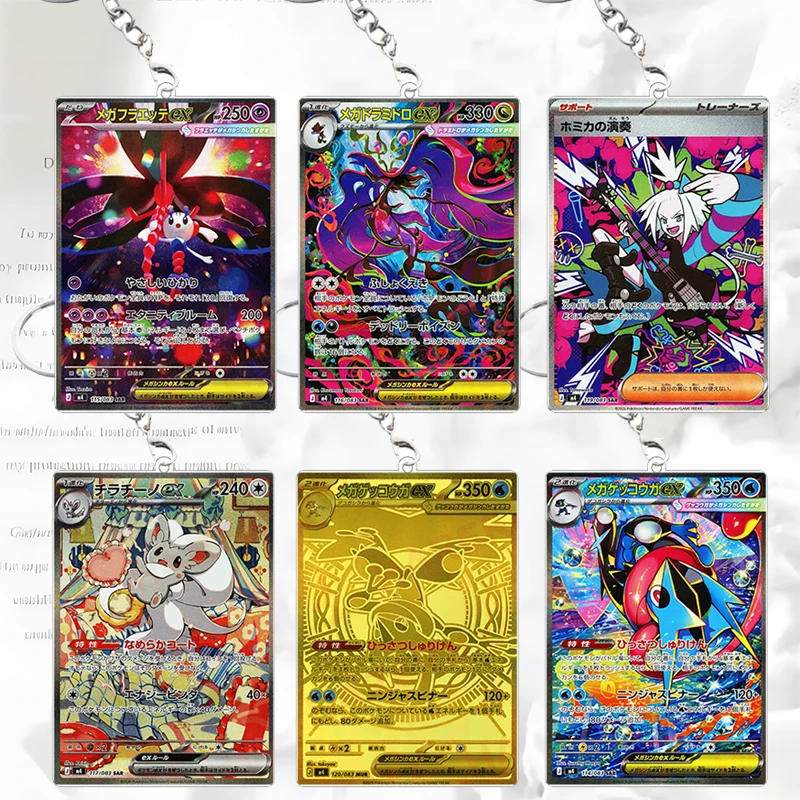 

Ninja Spinner Acrylic Keychain Japanese Mega Floette Ex Dragalge Student Keyring Roxie Cinccino Greninja Game Decoration Gift