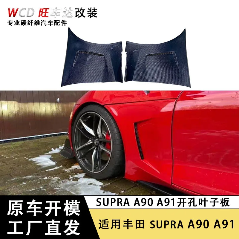 

Suitable for Toyota Supra A90 A91 carbon fiber/fiberglass perforated mudguard leaf panel automotive parts