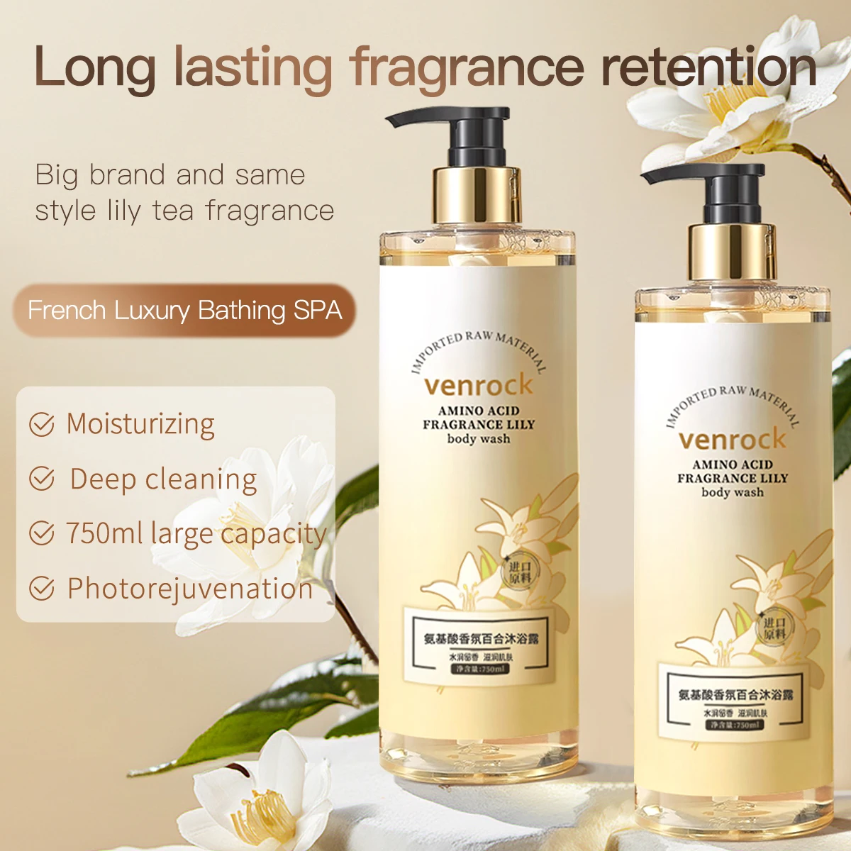 

venrock Amino Acid Lily Fragrance Shower Gel