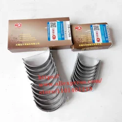 Engine Crankshaft Bearing &Connecting Rod Bearing for BYD F0 F3 G3 L3 F6 G6 S6 S7 G6