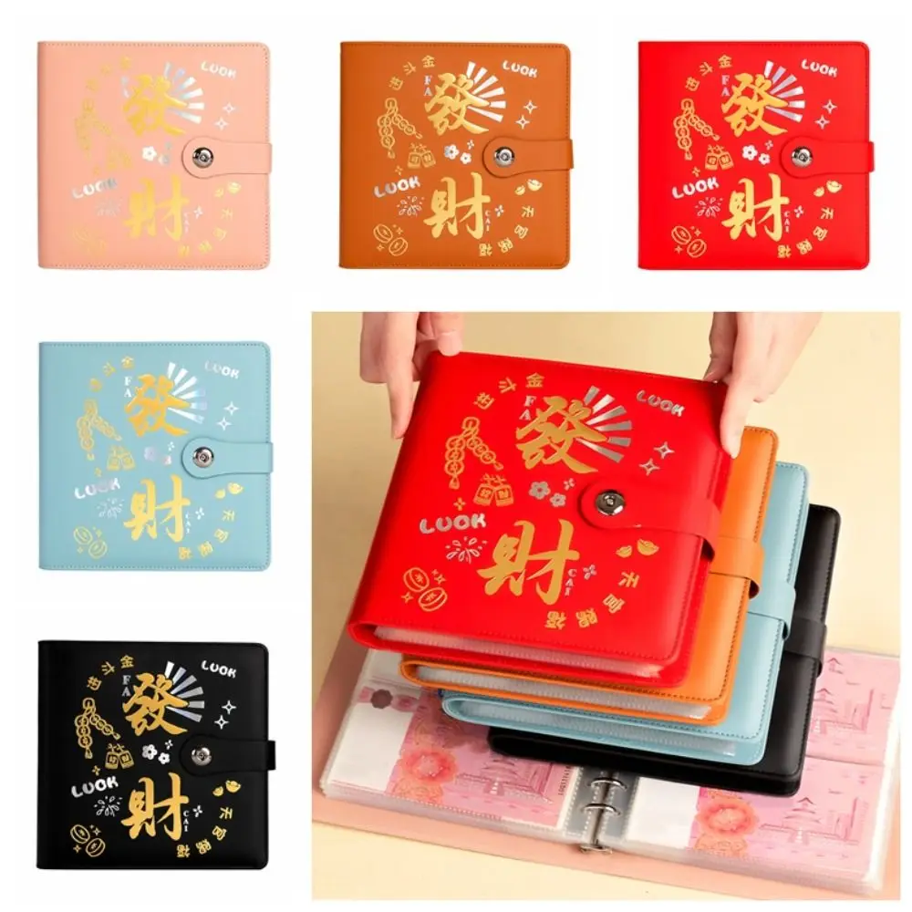 50Sheets Saving Money Binder PU Leather Loose-leaf Colorful Shine Budget Binder Portable Wallet Storage Account Book