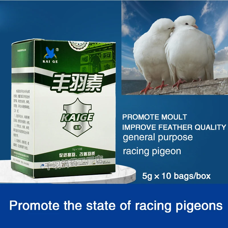 

Fengyusu Carrier Pigeon Feathers Bright Nutrition Moulting Conditioning Parrot Bird Pigeon Special