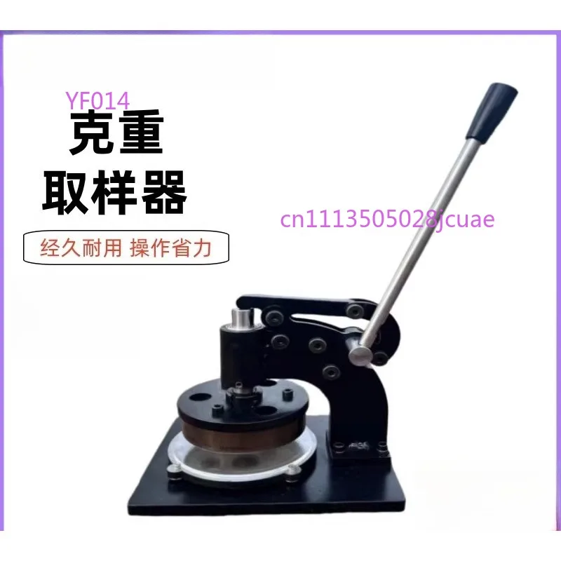 Strength Gram Weight Sampler Hand Pressure Sampling Knife Weaving Instrument Disc Cardboard Box Fabric Die Instrument