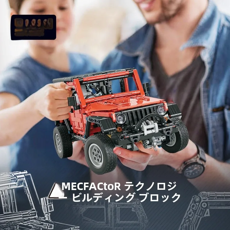 dikoo-jouet-voiture-construction-blos-vehicule-modele-cadeau-pour-garcons-eonal-construction-jouets-en-plastique-snap-ensemble-blos