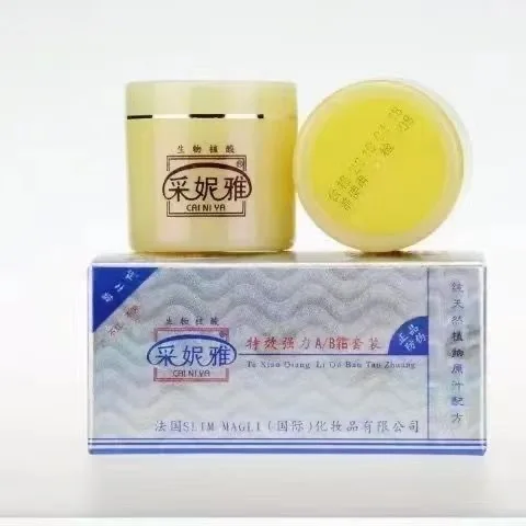 مجموعة كريم إزالة النمش Caini Ya AB مكونة من قطعتين - كريم النهار والليل 2 في 1، مصحح فعال للبقع الداكنة والتبييض ومكافحة الشيخوخة