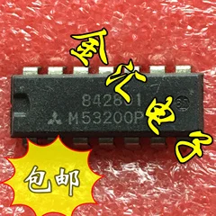 

Free deliveryI M53200P 20PCS/LOT Module