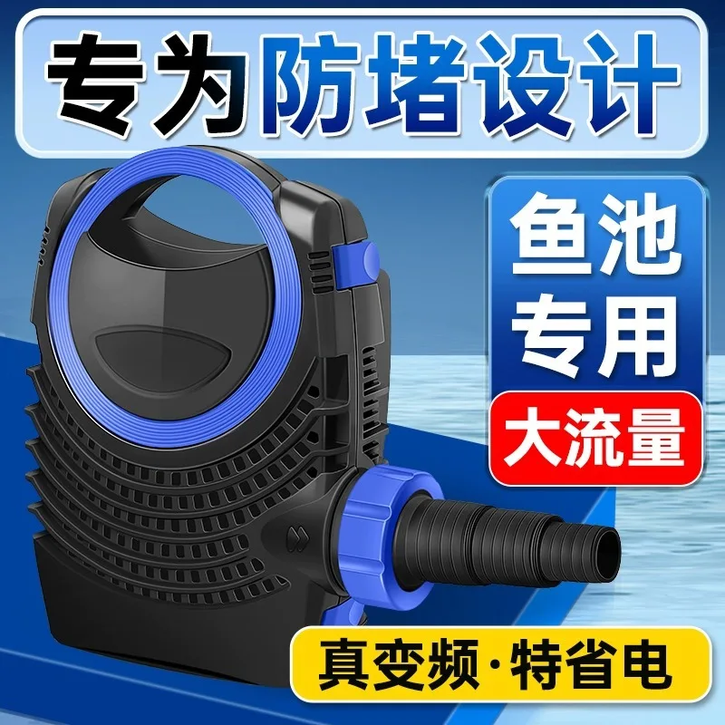 Fish Tank Water Pump Variable Frequency Water Pump Pumping Machine Filtration Circulation Pump Bottom Pressure Suction Submersib