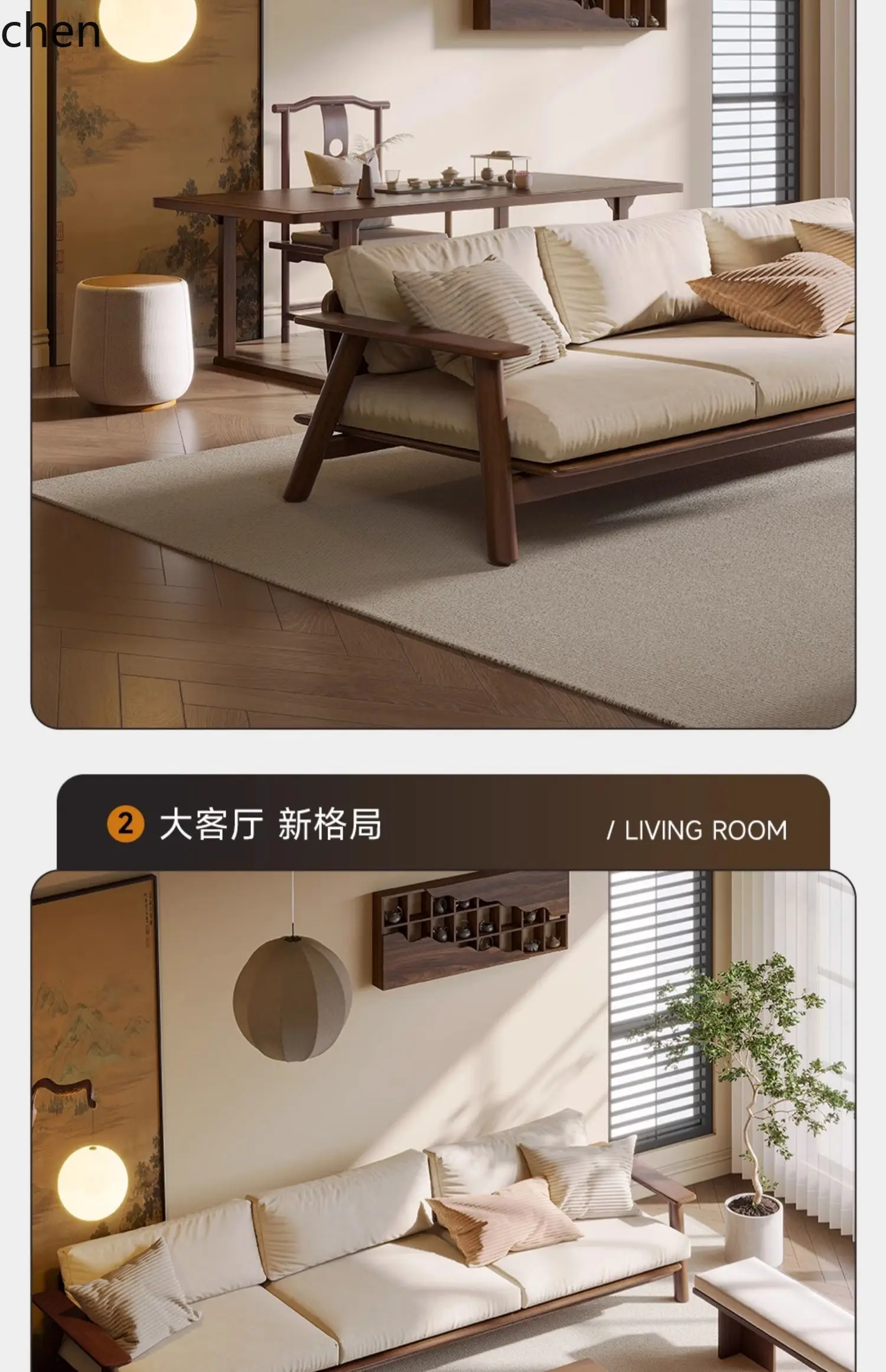 ZML new Chinese solid wood fabric sofa coffee table combination living room home office