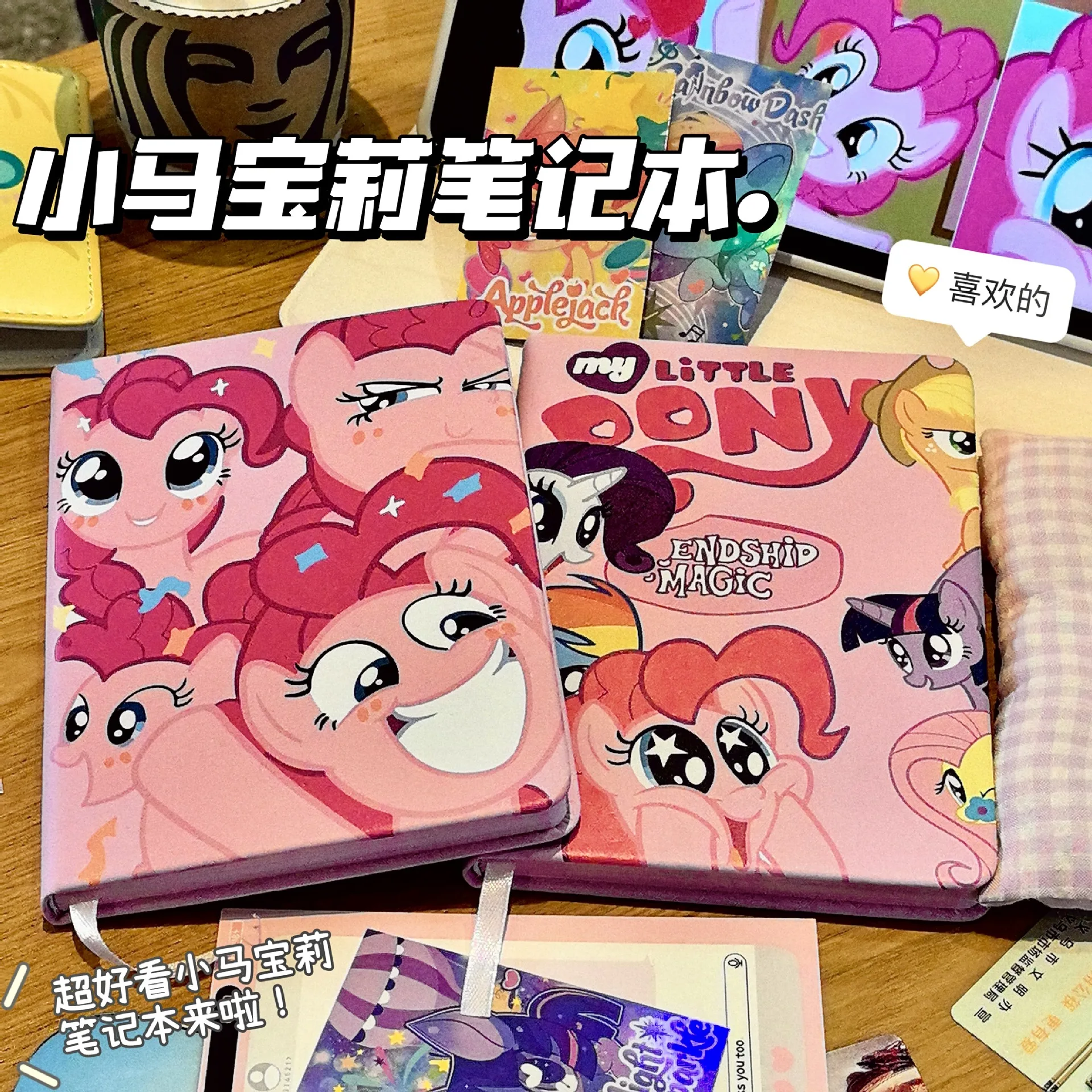 

My Little Pony Notebook Cartoon High-Quality Instagram Style B6 Niche Student Notebook Office Use Girls Gift