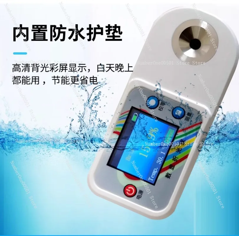 Color screen digital display glass water methanol concentration antifreeze freezing point measuring instrument