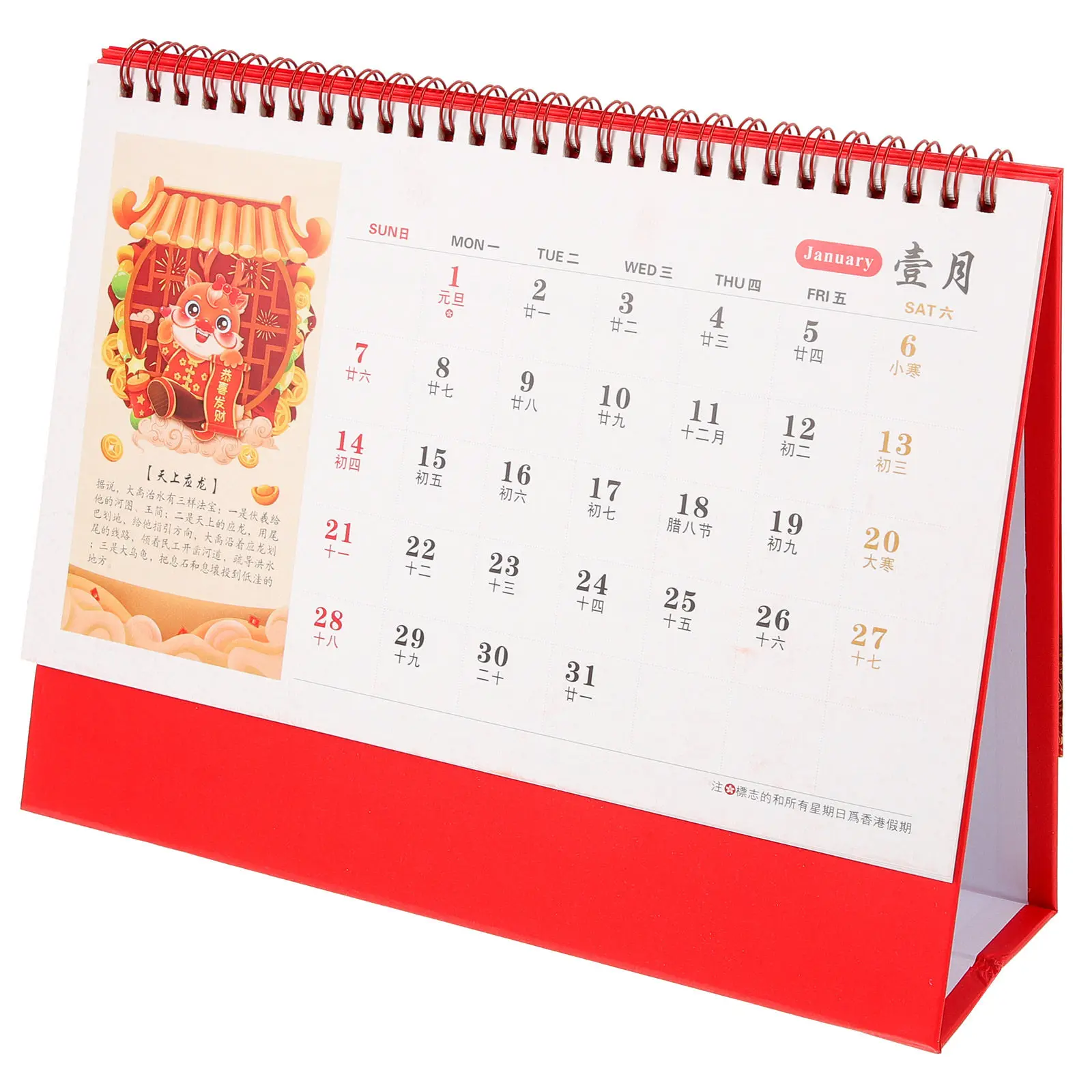 

2024 Desk Calendar Chinese Style Freestanding Tabletop Calendar Compact Design for Daily Use Birthday Holiday Tracking