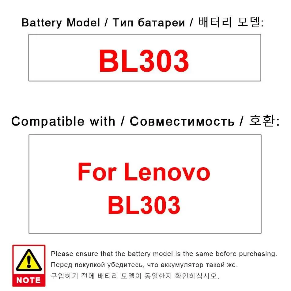 

4000 мАч для аккумулятора мобильного телефона Lenovo BL303 большой емкости