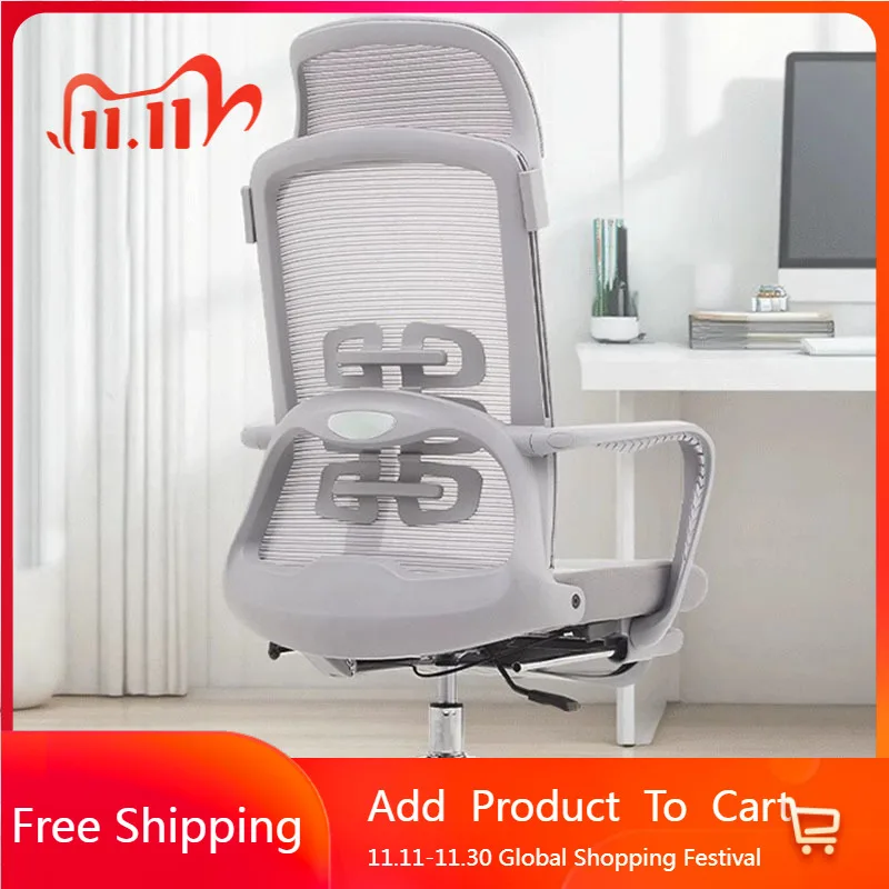 

Recliner Study Office Chair Swivel Playseat Mobile Modern Office Chair Ergonomic Designer Conference Stoel Library Furniture