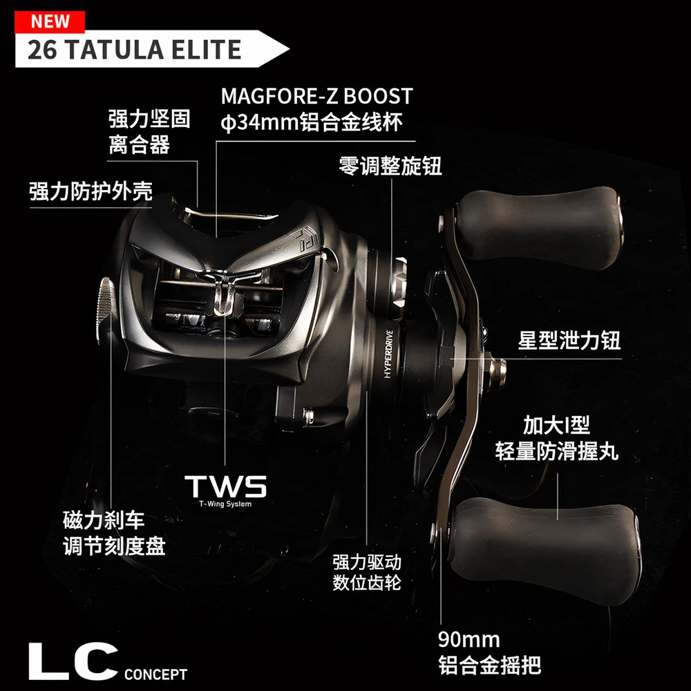 

Рыболовная катушка DAIWA TATULA ELITE-ELITE P/F 2026 года, 7+1BB, максимальное сопротивление 6 кг, передаточное число 8.1:1, для морской рыбалки