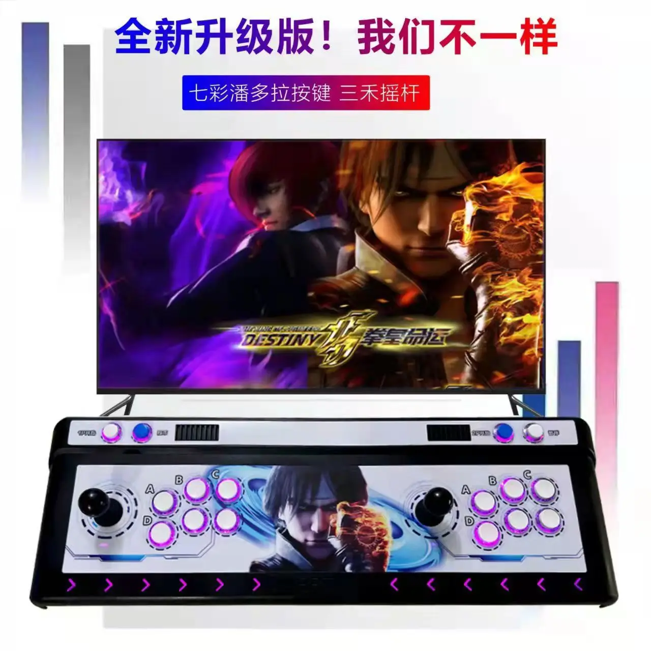 

32000 in one double joystick connected TV Moonlight Treasure Box