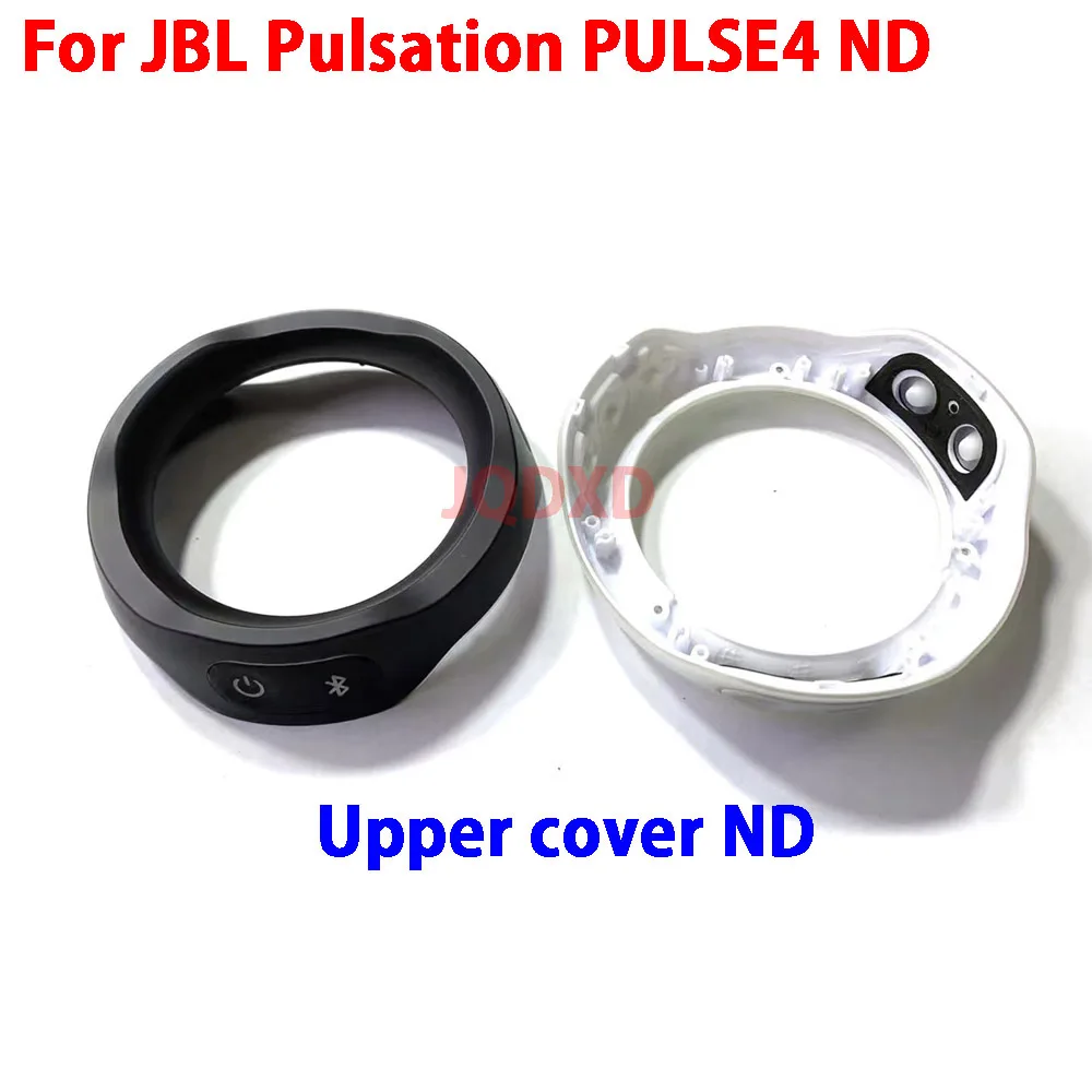 1PCS For JBL PULSE4 Pulsation PULSE 4 GG ND Speaker Battery Cover Battery Upper  Lower cover Protective Cover black white