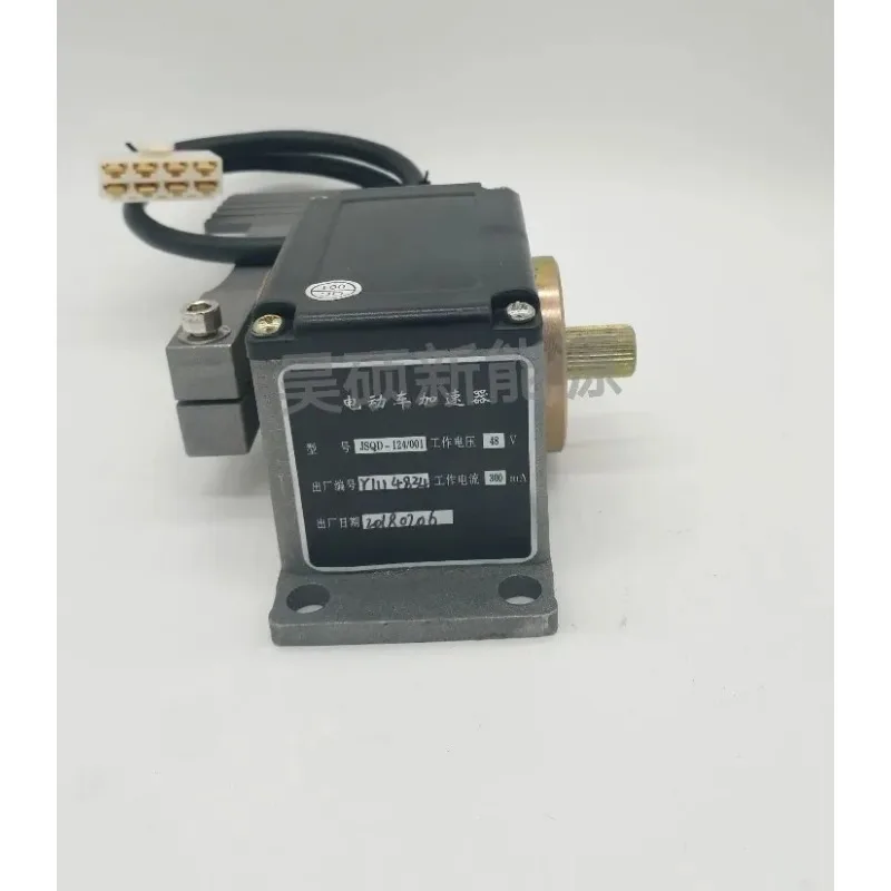 Electric forklift electronic accelerator pedal JSQD-124/001 eight cores and eight wires