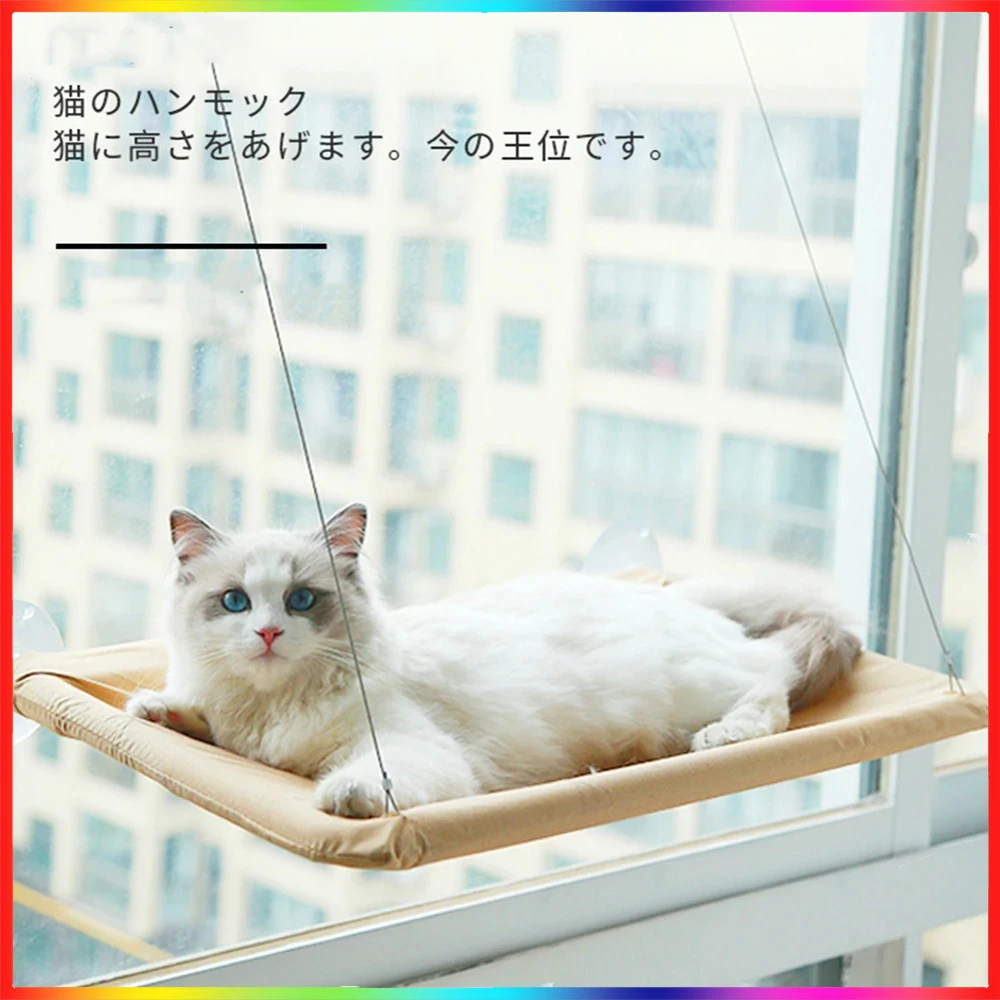 

Foldable Cat Window Hammock with Strong Suction Cups Windowsill Cat Beds Seat for Indoor Cats Inside Cat Wall Perch Hammock