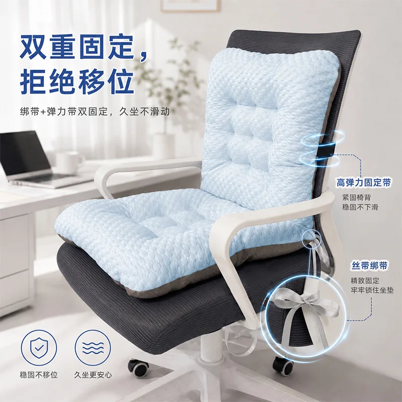 Reclining Chair Cushion Integrated Office Chair Cushion Cars Are Available Integrated Waist Protection Computer Chair Cojines