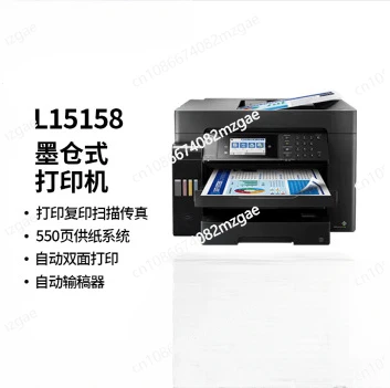 Color Inkjet Printer with Wireless Double-sided Printing Copier, Fax A3 All-in-one Machine