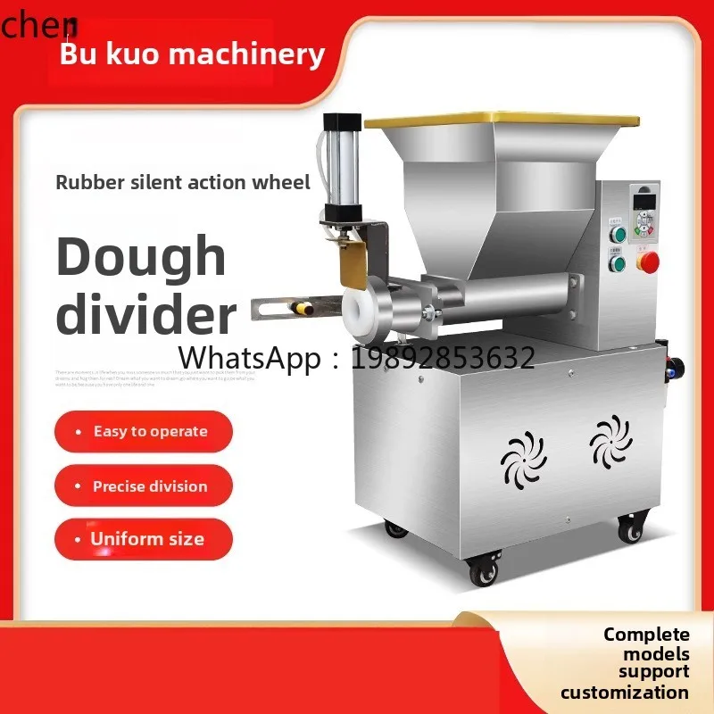 dough splitting machine quantitative cutting and steamed buns, biscuits, moon cakes, dumplings, automatic commercial dosage