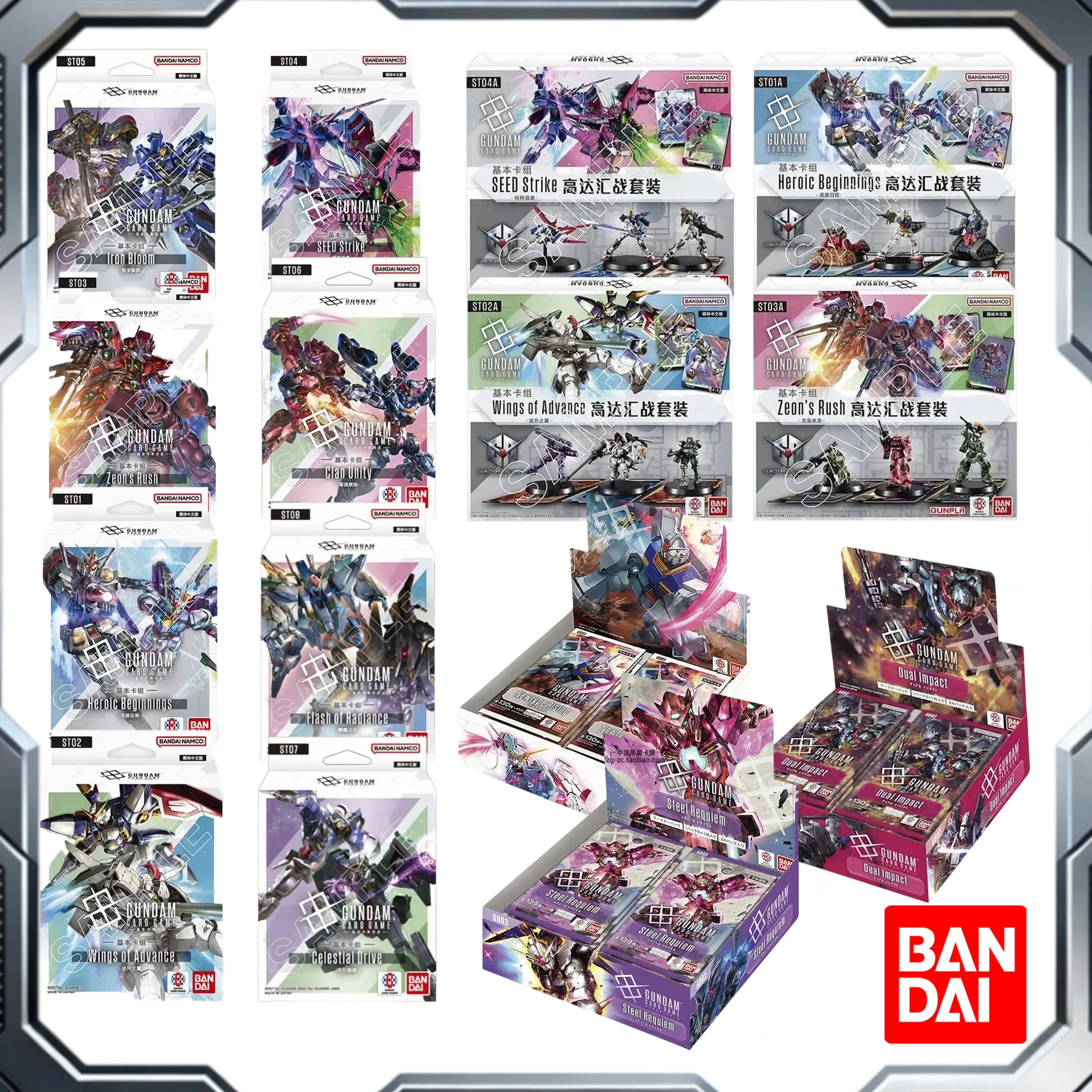 

Official Bandai Genuine Iron Flower Elegy GD-03 ST07, Chinese & Japanese Dual Version Competitive Gameplay Ready Gundam Duel TCG