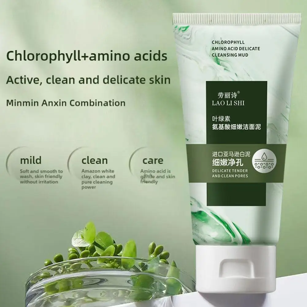 โคลนทําความสะอาดกรดอะมิโน Laolishi Chlorophyll สําหรับการทําความสะอาดที่ละเอียดอ่อน, นมทําความสะอาดสิวหัวดํา, Buv Same Care Produc W8g2