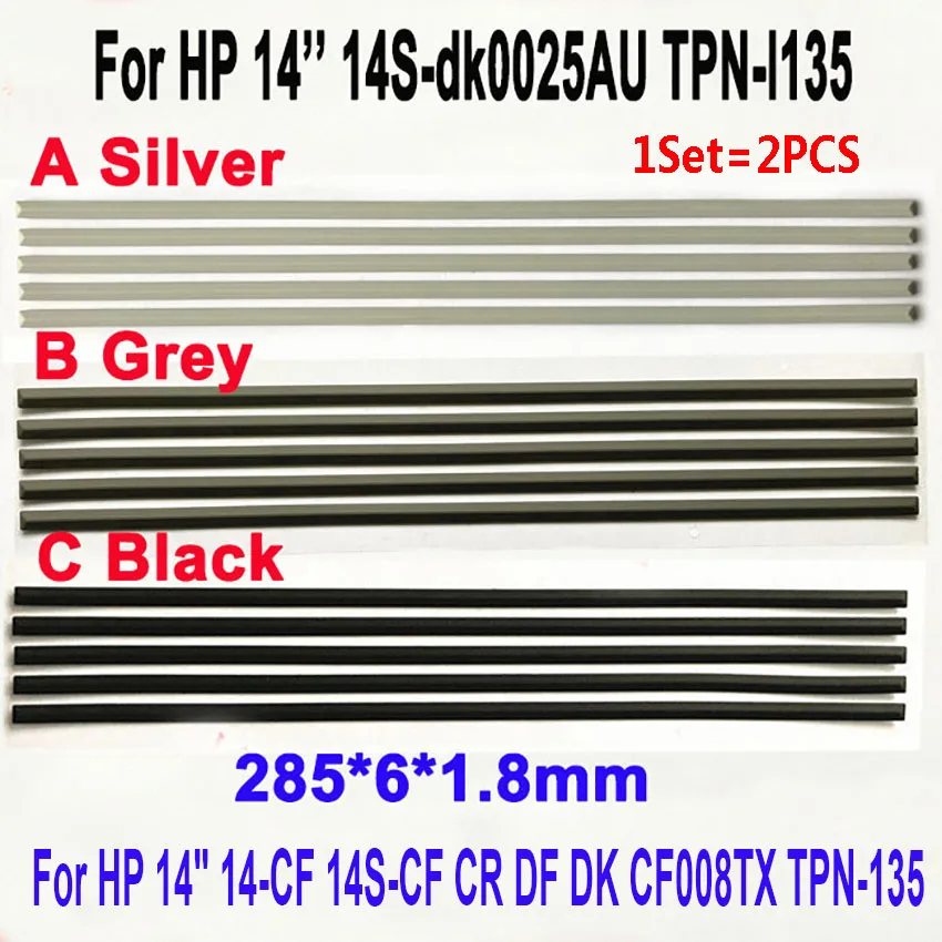 1Set NEW Laptop Rubber FOR HP 14'' 14-CF 14S-CF CR DF DK CF008TX TPN-135 285x6x1.8mm Lower Cover Foot Pad With Double-Sided Tape