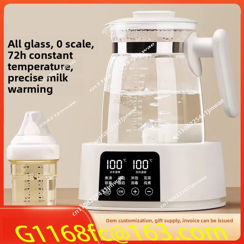 Full Glass Thermostatic Pot Special Brewing Milk Stewing Integrated Thermal Insulation Milk Conditioner