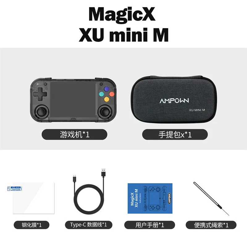 Anbernic Magicx Xu Mini M جهاز ألعاب صغير محمول لوحدة التحكم الترفيهية مفتوحة المصدر Psp مشغل ألعاب عالي الوضوح