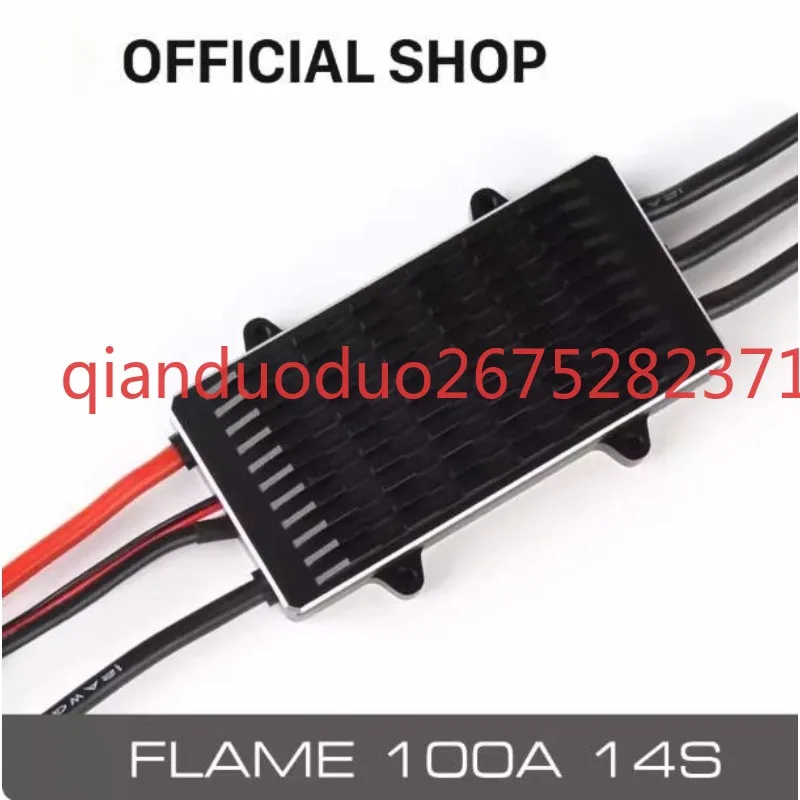 Suitable for FLAME100A 14S TMOTOR flame, high voltage, waterproof, square wave, model aircraft brushless electronic governor