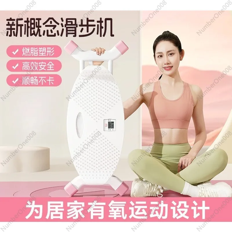 Silent Mini Home Fitness Cardio Glider Machine for Slimming Exercise with Smooth Swing Motion