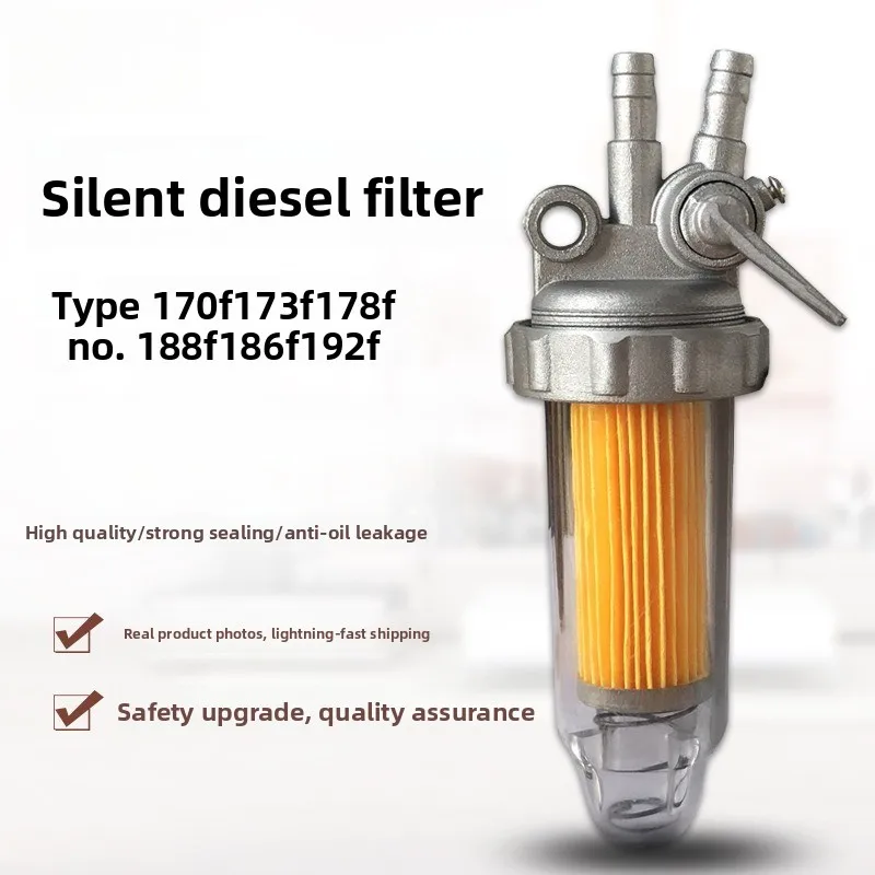 Diesel Generator Accessories 178F186F188F192 Diesel Filter Element 5KW Silent Diesel Filter Filter