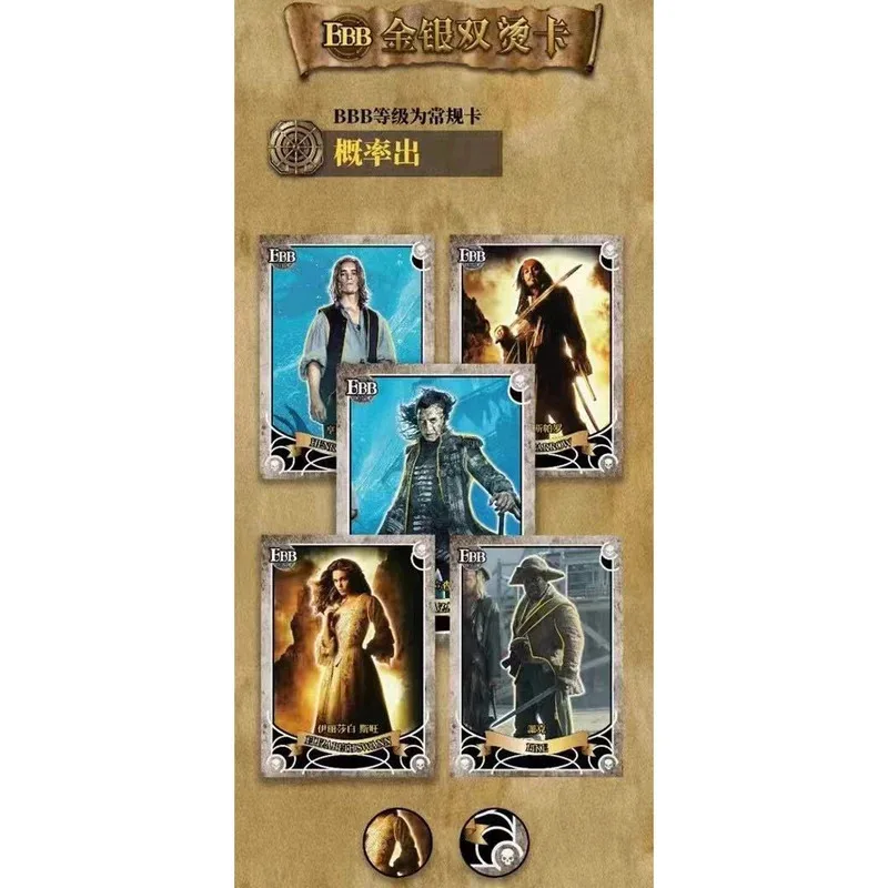 أحدث بطاقة قراصنة الكاريبي لعام 2024 بطاقة أصلية للفيلم نادر وهدايا حفلة عيد ميلاد للأطفال