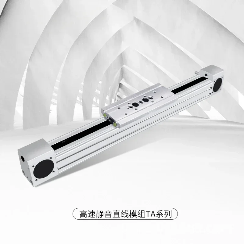 High-speed silent timing belt linear motion guide, German European belt positioning lengthening module