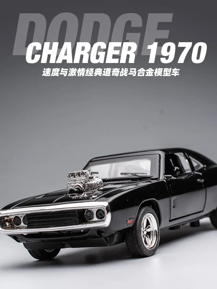 

1970 Dodge Charger 1:32