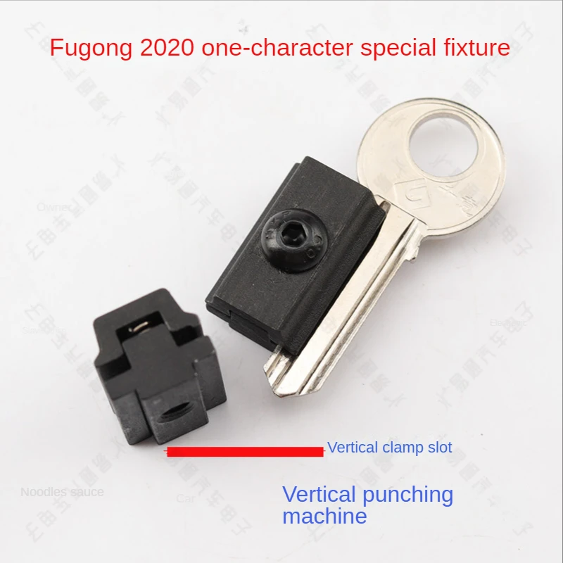 

For GOSO Special Vertical Clamp Auxiliary With Tooth Opening Double-sided Tooth Fixture Locksmith Tool