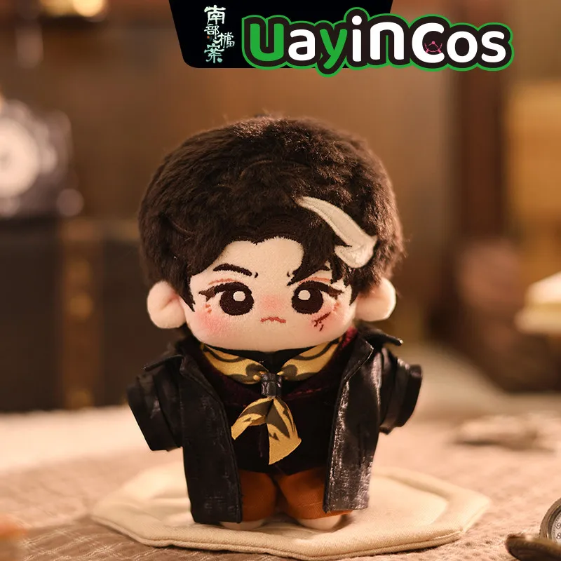 Official Southern Archives TV Archives The Nanyang Mystery Zhang Haiyan Zhang Haixia Stuffed Plushie Doll Clothes Anime  Toy Cos