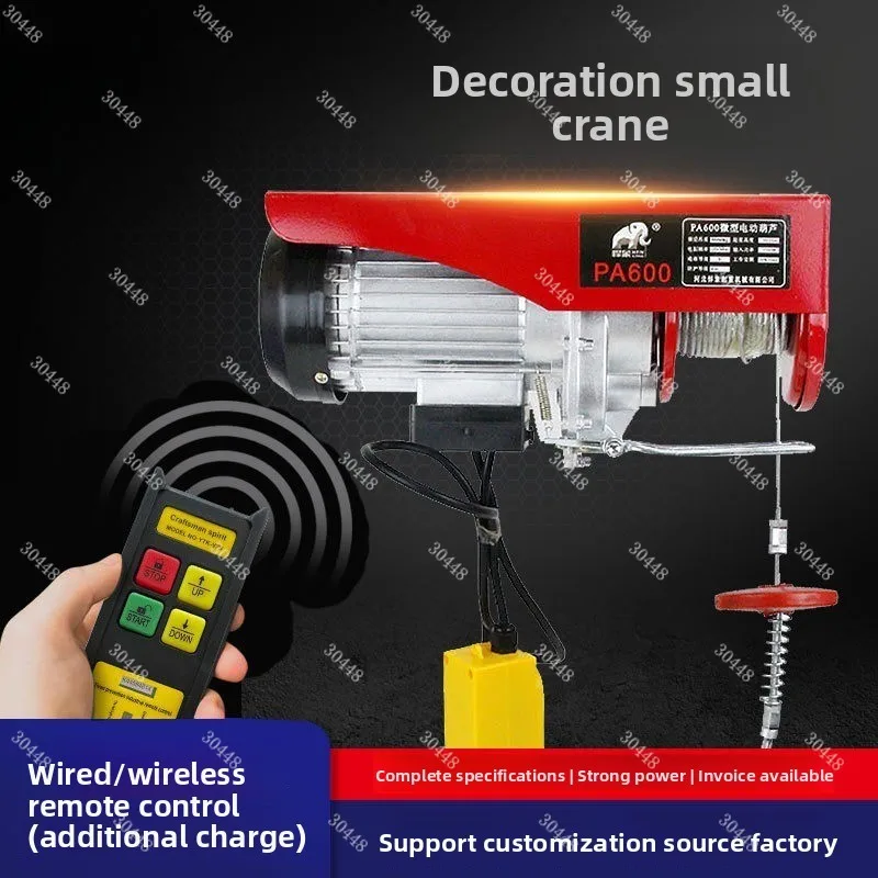 Crane for homewire rope electric hoist adjustable hoist micro electric  220v small