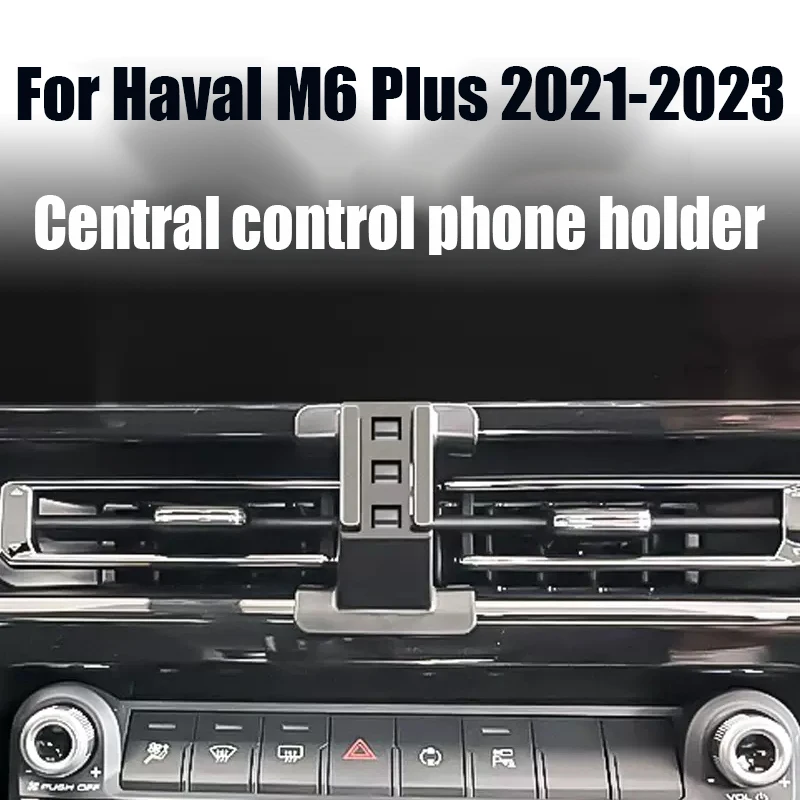 For Haval M6 PLUS 2021 2022 2023 Special for car mounted mobile phone holder