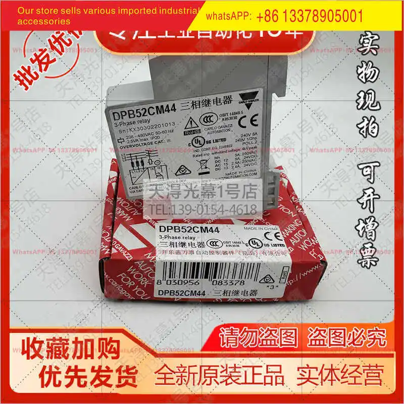 DPB52CM44 genuine DPB51CM44T Jiale DPB51CM44B007T/006 relay DPA52